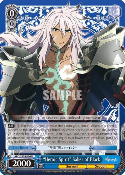 "Heroic Spirit" Saber of Black, Fate/Apocrypha APO/S53-E076 U