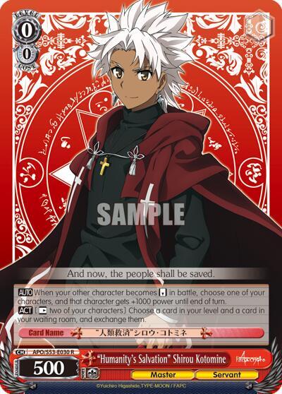 "Humanity's Salvation" Shirou Kotomine, Fate/Apocrypha APO/S53-E030 R