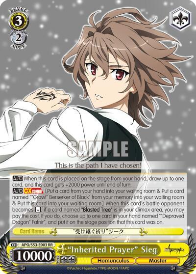 "Inherited Prayer" Sieg, Fate/Apocrypha APO/S53-E003 RR