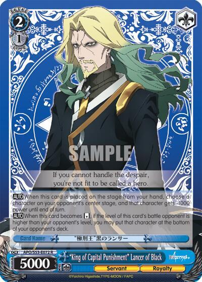 "King of Capital Punishment" Lancer of Black, Fate/Apocrypha APO/S53-E072 R