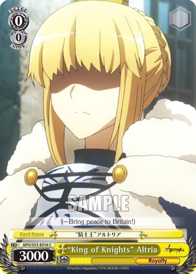 "King of Knights" Altria, Fate/Apocrypha APO/S53-E016 C