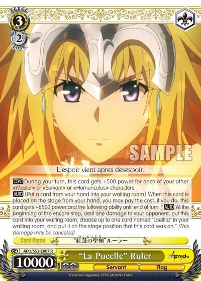"La Pucelle" Ruler, Fate/Apocrypha APO/S53-E007 R