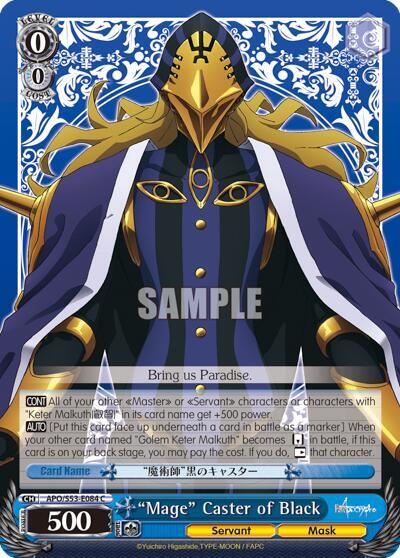 "Mage" Caster of Black, Fate/Apocrypha APO/S53-E084 C
