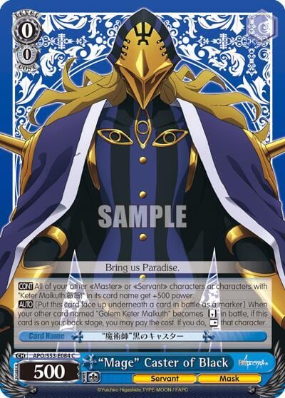 "Mage" Caster of Black, Fate/Apocrypha APO/S53-E084 C