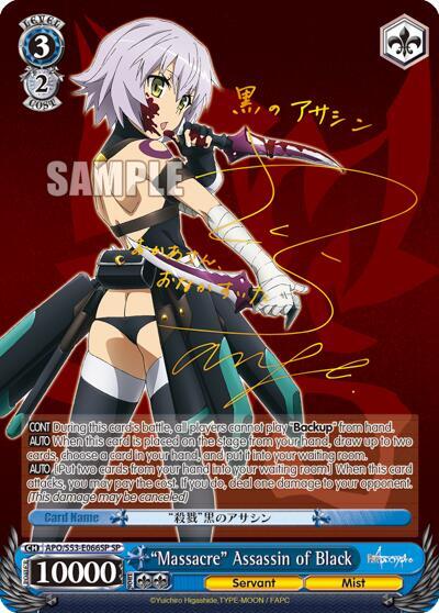 "Massacre" Assassin of Black (SP), Fate/Apocrypha APO/S53-E066 RR