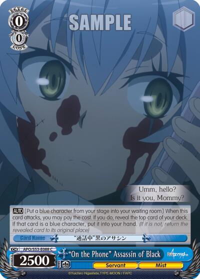 "On the Phone" Assassin of Black, Fate/Apocrypha APO/S53-E088 C