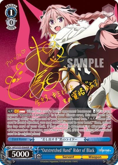 "Outstretched Hand" Rider of Black (SP), Fate/Apocrypha APO/S53-E064SP SP