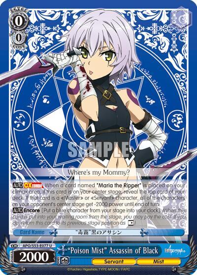 "Poison Mist" Assassin of Black, Fate/Apocrypha APO/S53-E077 U
