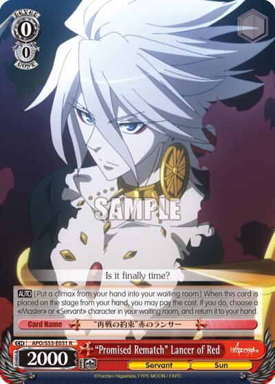 "Promised Rematch" Lancer of Red, Fate/Apocrypha APO/S53-E031 R