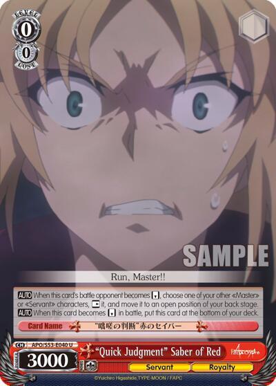 "Quick Judgment" Saber of Red, Fate/Apocrypha APO/S53-E040 U