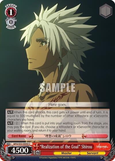 "Realization of the Goal" Shirou, Fate/Apocrypha APO/S53-E050 C