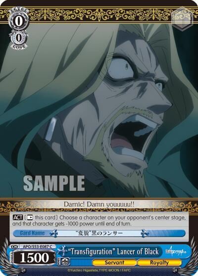 "Transfiguration" Lancer of Black, Fate/Apocrypha APO/S53-E087 C