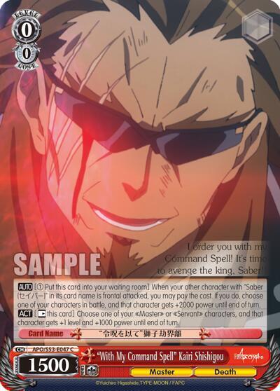 "With My Command Spell" Kairi Shishigou, Fate/Apocrypha APO/S53-E047 C