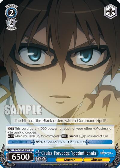 Caules Forvedge Yggdmillennia, Fate/Apocrypha APO/S53-E082 U