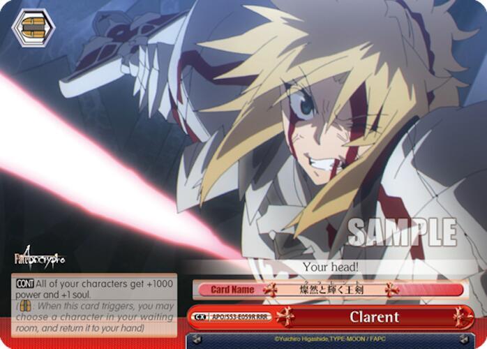 Clarent (RRR), Fate/Apocrypha APO/S53-E059R RRR