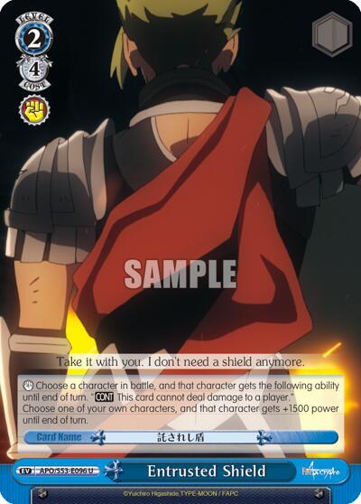 Entrusted Shield, Fate/Apocrypha APO/S53-E096 U