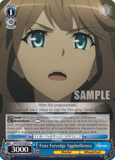 Fiore Forvedge Yggdmillennia, Fate/Apocrypha APO/S53-E069 R