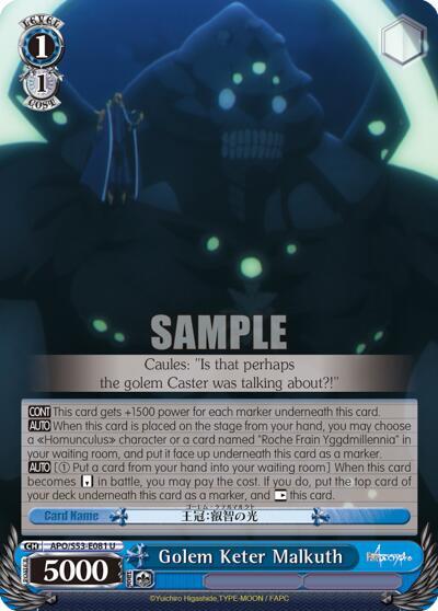 Golem Keter Malkuth, Fate/Apocrypha APO/S53-E081 U