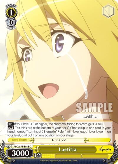 Laetitia, Fate/Apocrypha APO/S53-E018 C