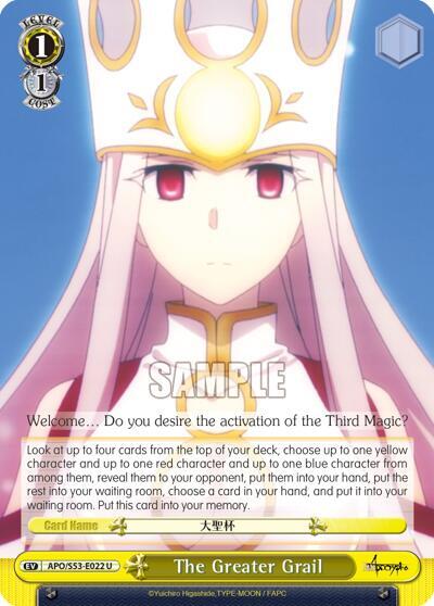 The Greater Grail, Fate/Apocrypha APO/S53-E022 U