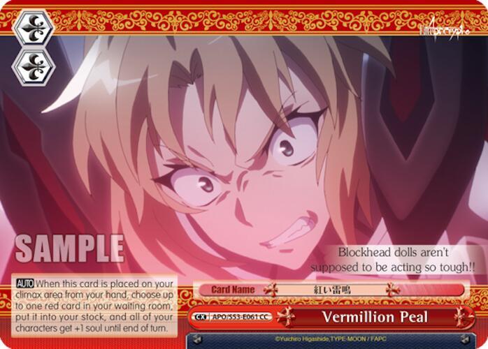 Vermillion Peal, Fate/Apocrypha APO/S53-E061 CC