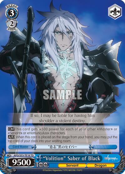 "Volition" Saber of Black, Fate/Apocrypha APO/S53-TE18 TD