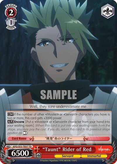 "Taunt" Rider of Red, Fate/Apocrypha APO/S53-TE07 TD