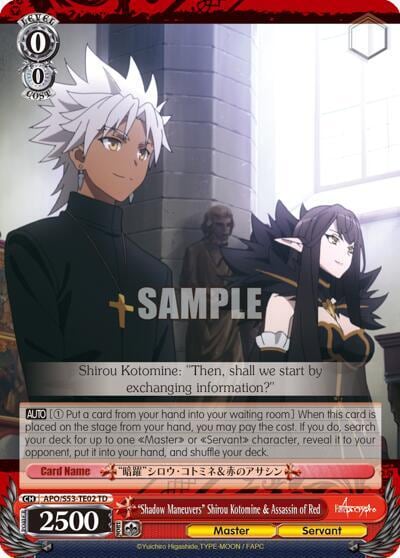 "Shadow Maneuvers" Shirou Kotomine & Assassin of Red, Fate/Apocrypha APO/S53-TE02 TD