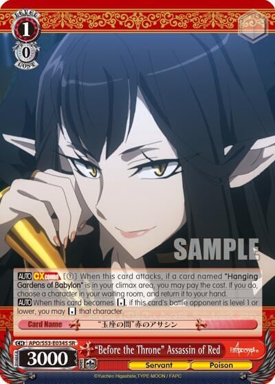 "Before the Throne" Assassin of Red (SR), Fate/Apocrypha APO/S53-E034S SR