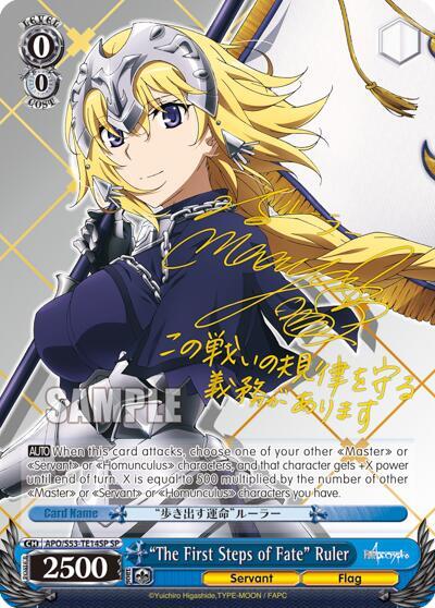 "The First Steps of Fate" Ruler (SP), Fate/Apocrypha APO/S53-TE14SP SP