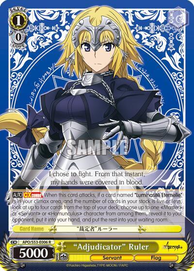 "Adjudicator" Ruler, Fate/Apocrypha APO/S53-E006 R