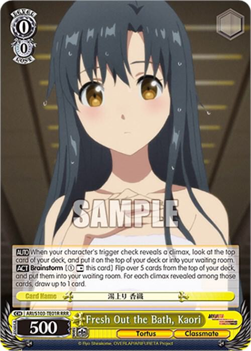 Fresh Out the Bath, Kaori (RRR), Arifureta: From Commonplace to World's Strongest ARI/S103-TE01R RRR