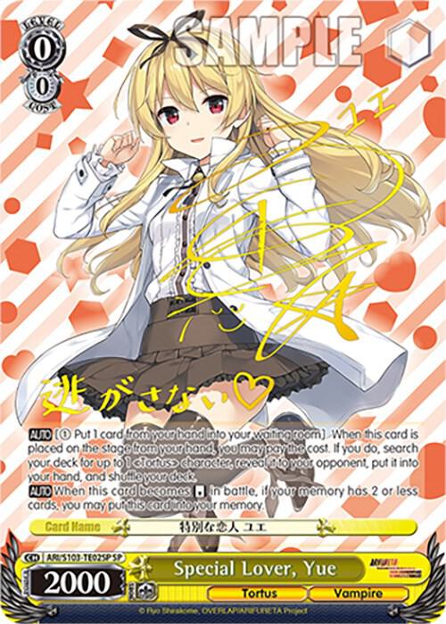 Special Lover, Yue (SP), Arifureta: From Commonplace to World's Strongest ARI/S103-TE02SP SP