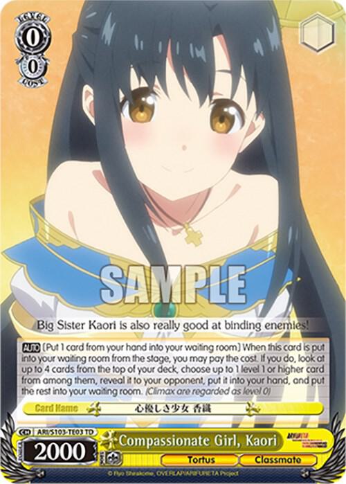 Compassionate Girl, Kaori, Arifureta: From Commonplace to World's Strongest ARI/S103-TE03 TD