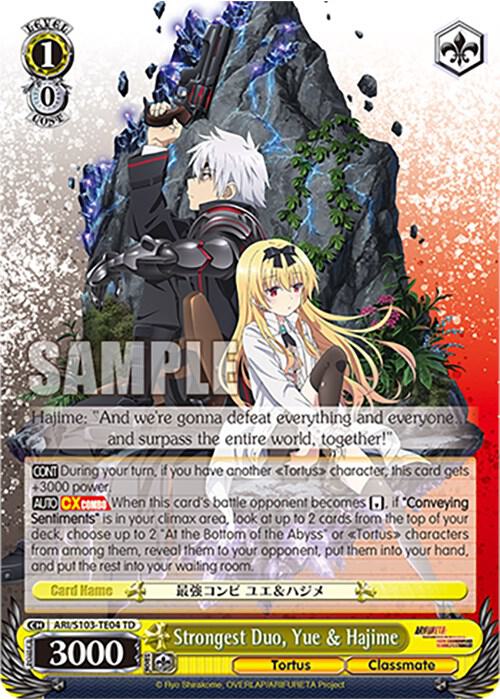 Strongest Duo, Yue & Hajime, Arifureta: From Commonplace to World's Strongest ARI/S103-TE04 TD