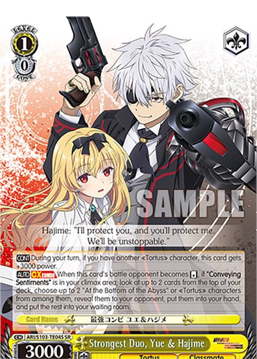 Strongest Duo, Yue & Hajime (SR), Arifureta: From Commonplace to World's Strongest ARI/S103-TE04S SR