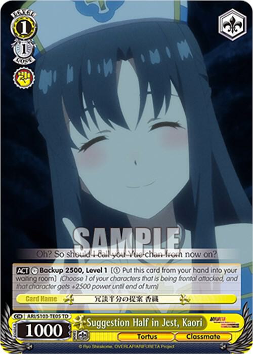 Suggestion Half in Jest, Kaori, Arifureta: From Commonplace to World's Strongest ARI/S103-TE05 TD