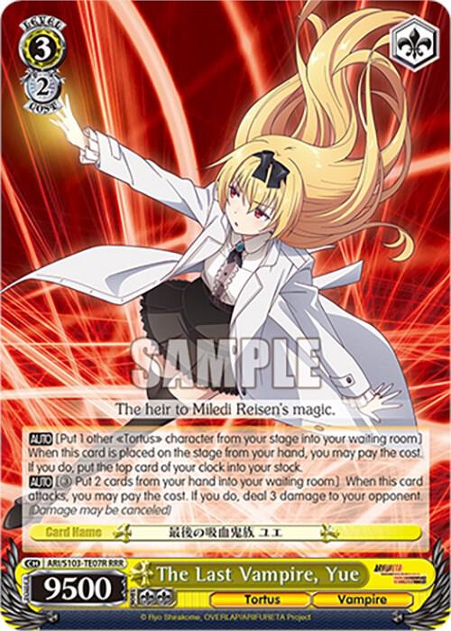 The Last Vampire, Yue (RRR), Arifureta: From Commonplace to World's Strongest ARI/S103-TE07R RRR
