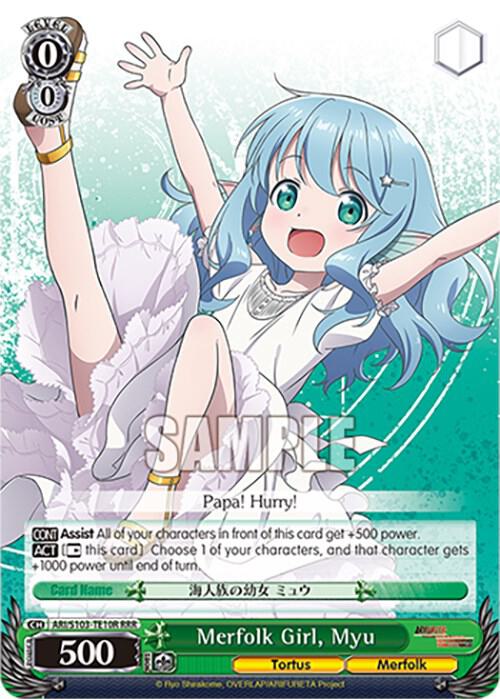 Merfolk Girl, Myu (RRR), Arifureta: From Commonplace to World's Strongest ARI/S103-TE10R RRR