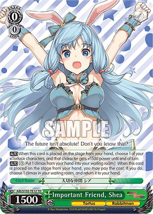 Important Friend, Shea, Arifureta: From Commonplace to World's Strongest ARI/S103-TE12 TD