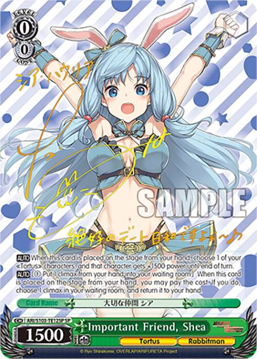 Important Friend, Shea (SP), Arifureta: From Commonplace to World's Strongest ARI/S103-TE12SP SP
