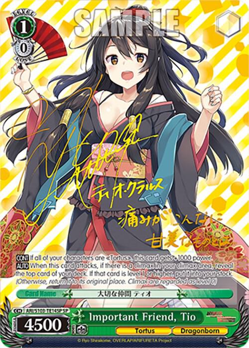 Important Friend, Tio (SP), Arifureta: From Commonplace to World's Strongest ARI/S103-TE14SP SP