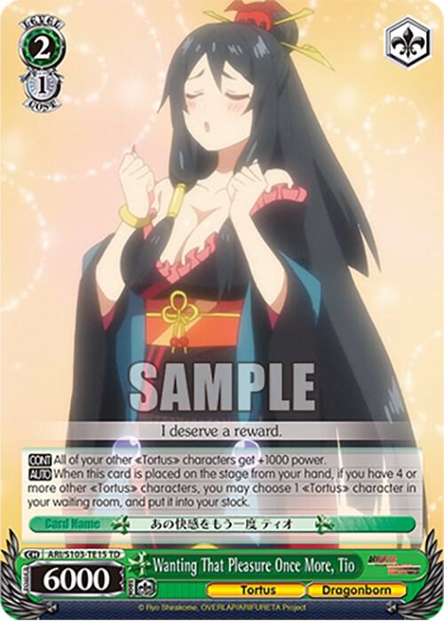 Wanting That Pleasure Once More, Tio, Arifureta: From Commonplace to World's Strongest ARI/S103-TE15 TD