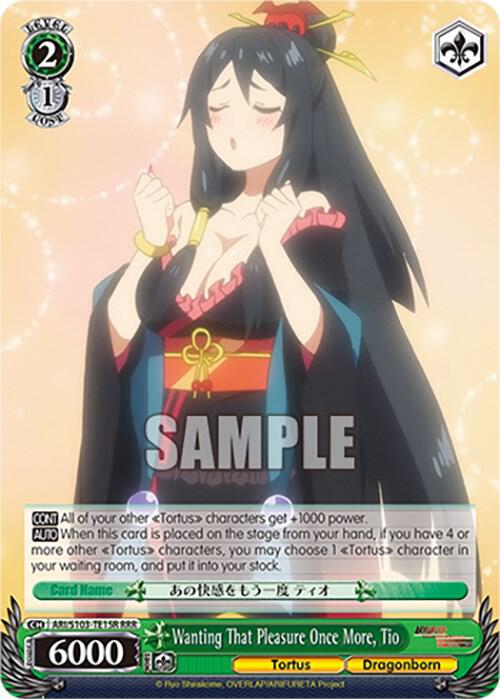 Wanting That Pleasure Once More, Tio (RRR), Arifureta: From Commonplace to World's Strongest ARI/S103-TE15R RRR