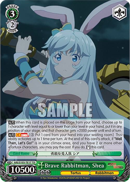 Brave Rabbitman, Shea, Arifureta: From Commonplace to World's Strongest ARI/S103-TE17 TD