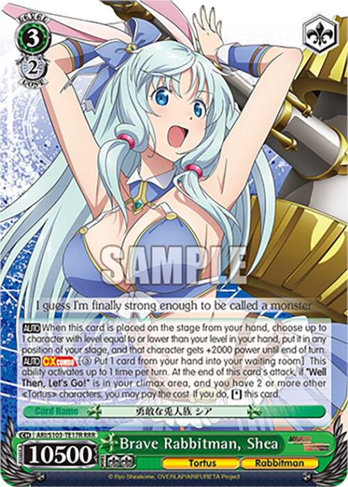 Brave Rabbitman, Shea (RRR), Arifureta: From Commonplace to World's Strongest ARI/S103-TE17R RRR