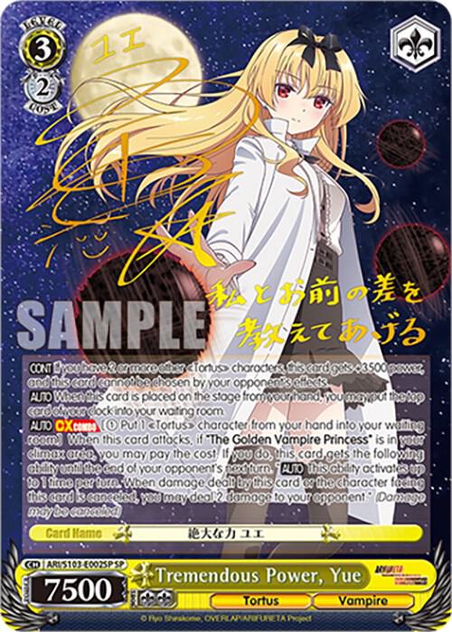 Tremendous Power, Yue (SP), Arifureta: From Commonplace to World's Strongest ARI/S103-E002SP SP