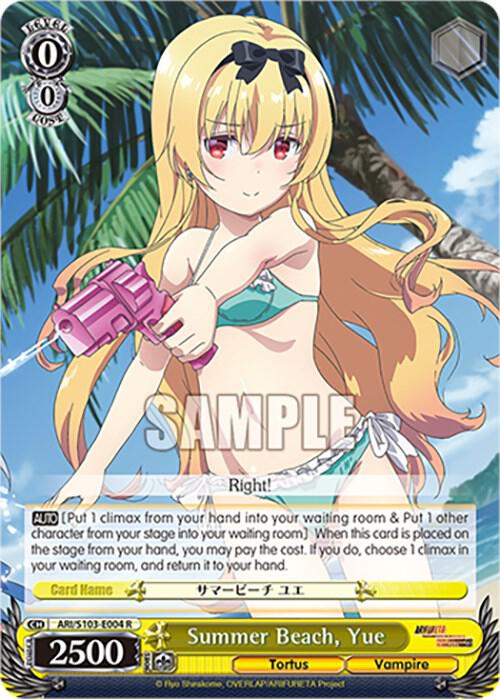 Summer Beach, Yue, Arifureta: From Commonplace to World's Strongest ARI/S103-E004 R