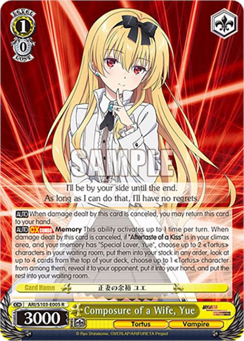 Composure of a Wife, Yue, Arifureta: From Commonplace to World's Strongest ARI/S103-E005 R