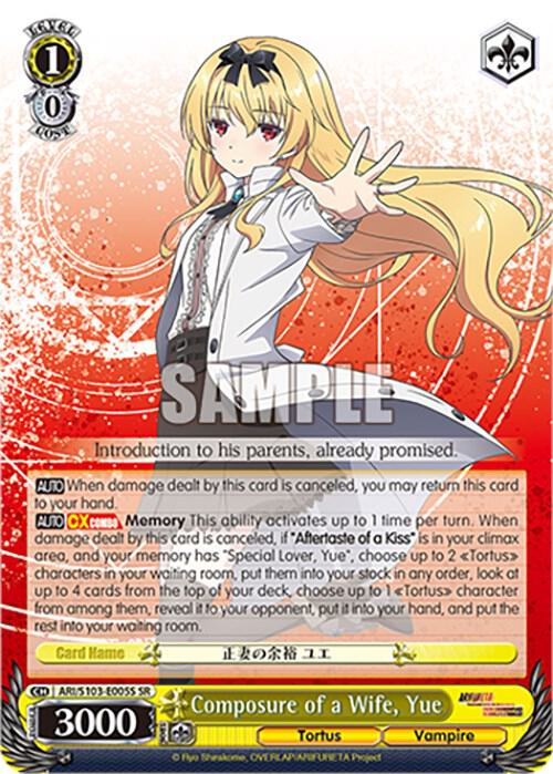 Composure of a Wife, Yue (SR), Arifureta: From Commonplace to World's Strongest ARI/S103-E005S SR